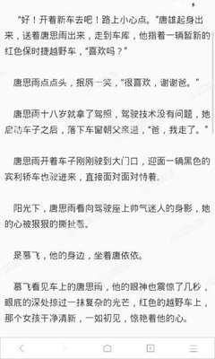 移民菲律宾儿女会得到什么优惠吗